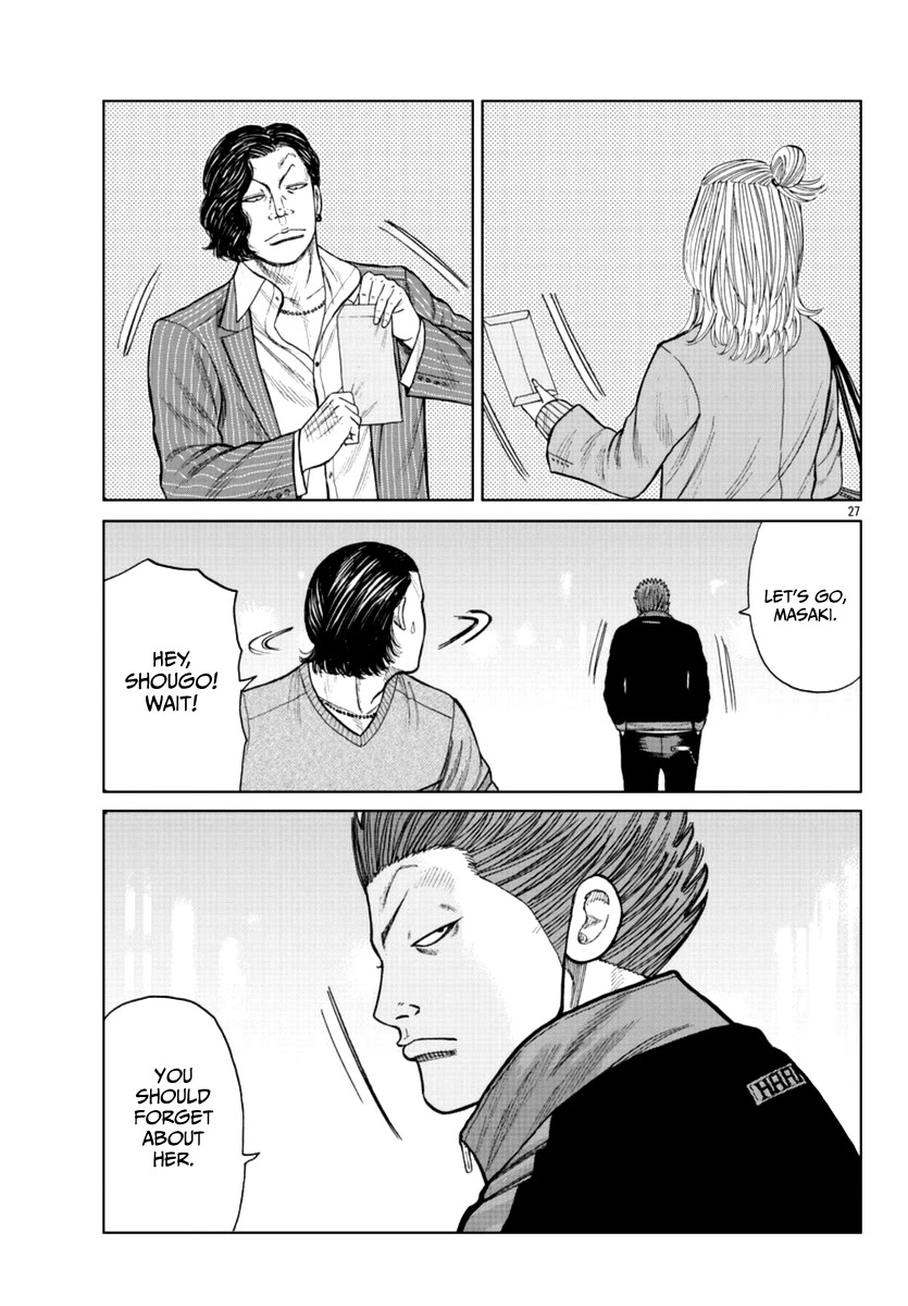 Worst Gaiden Mr. Zetton Chapter 18 page 43 - Chapter 18: Teacher Ranbu