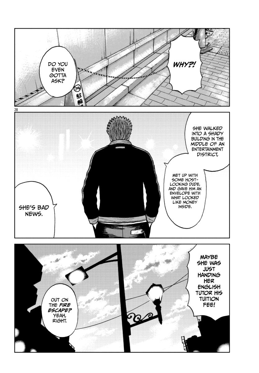 Worst Gaiden Mr. Zetton Chapter 18 page 44 - Chapter 18: Teacher Ranbu