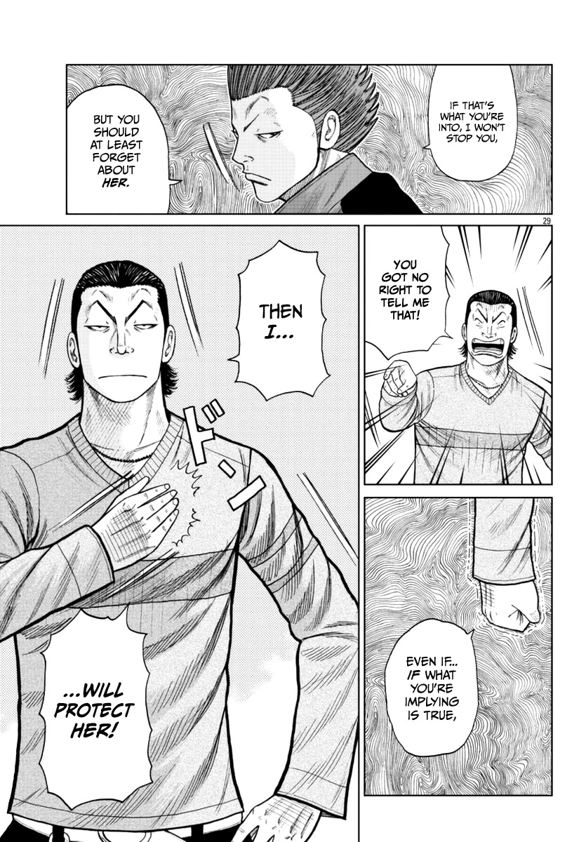 Worst Gaiden Mr. Zetton Chapter 18 page 45 - Chapter 18: Teacher Ranbu