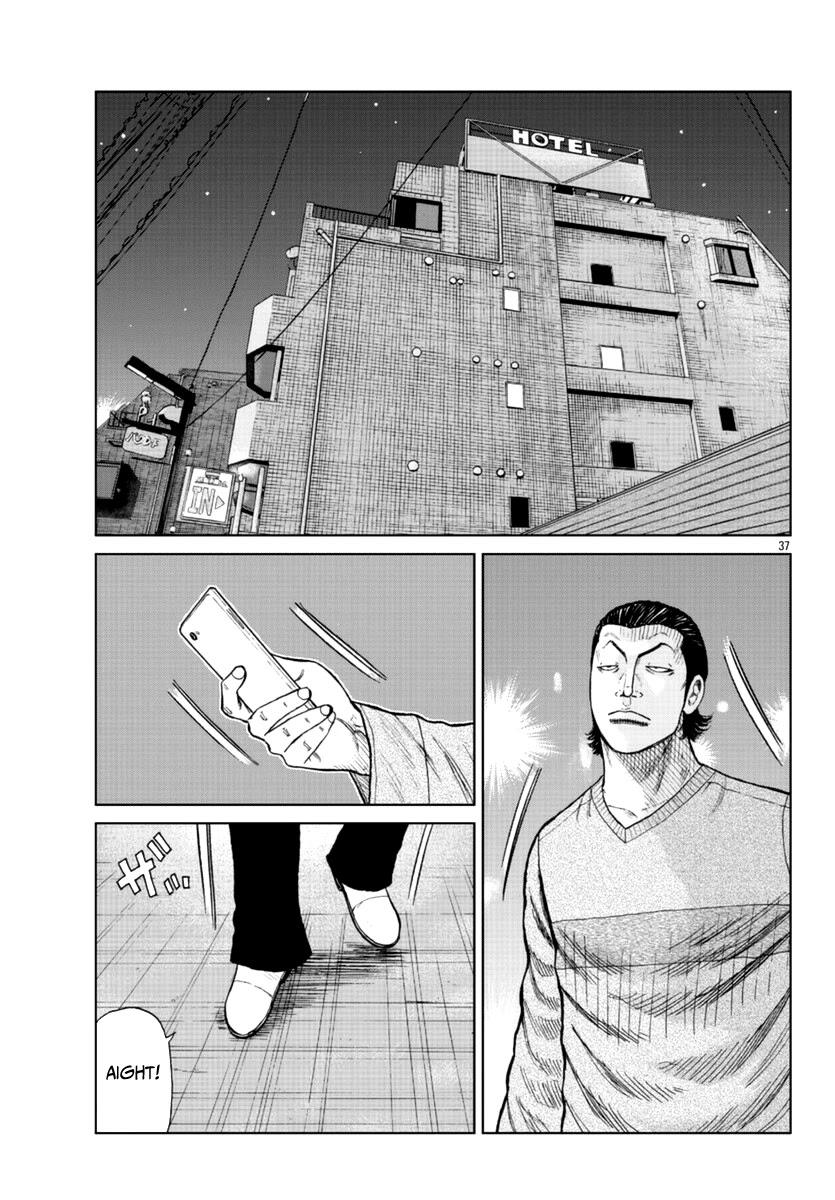 Worst Gaiden Mr. Zetton Chapter 18 page 53 - Chapter 18: Teacher Ranbu