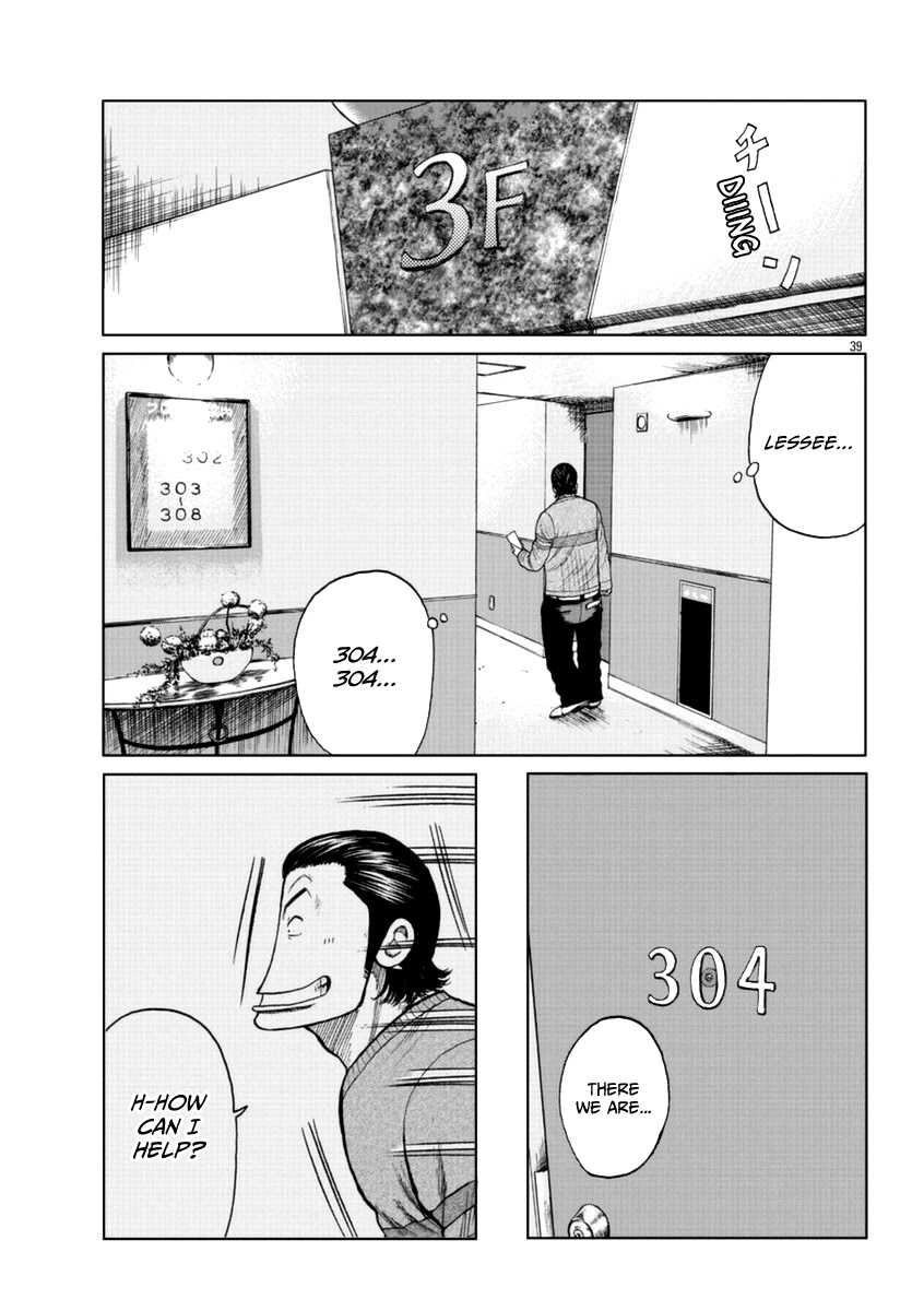 Worst Gaiden Mr. Zetton Chapter 18 page 55 - Chapter 18: Teacher Ranbu