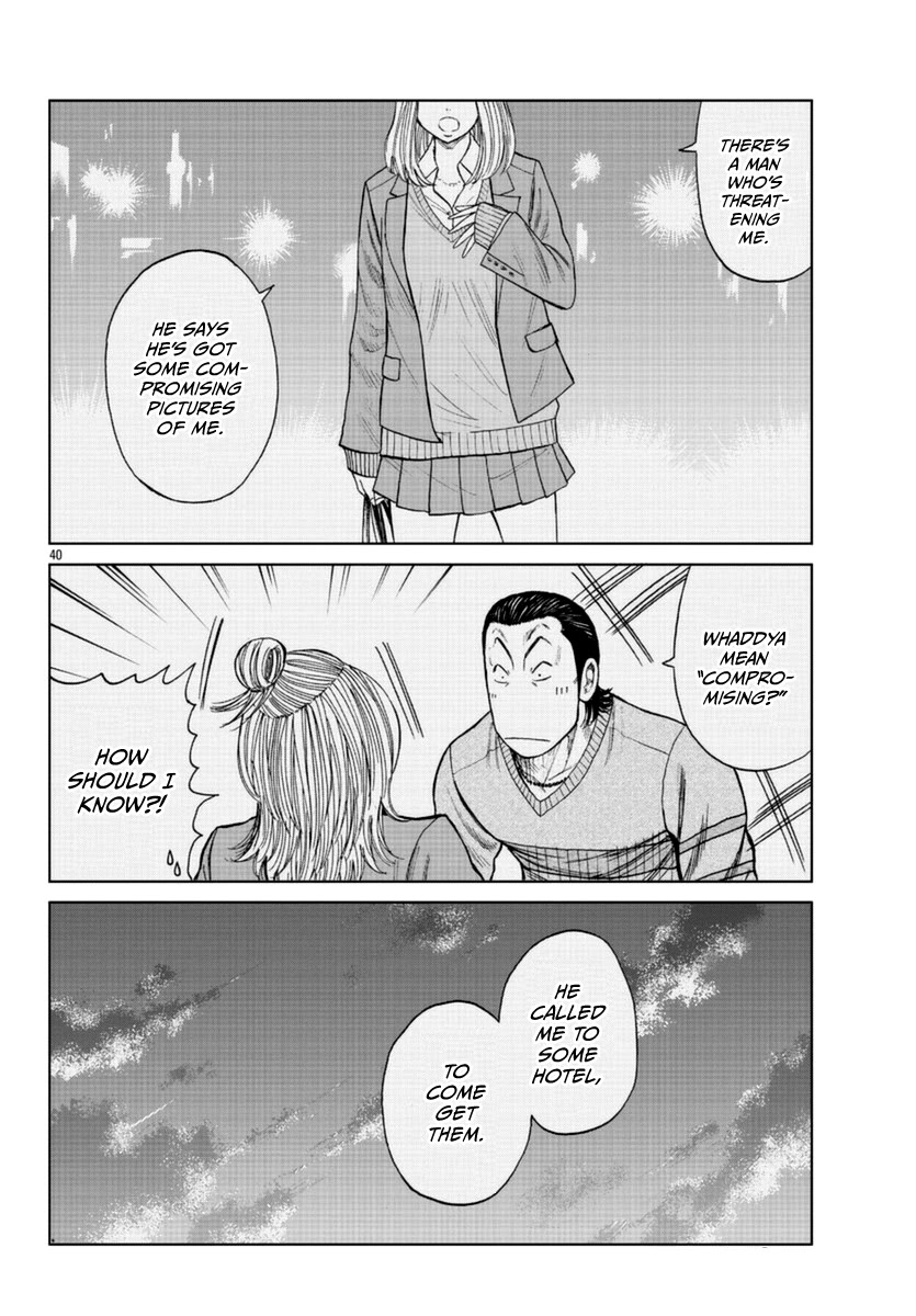 Worst Gaiden Mr. Zetton Chapter 18 page 56 - Chapter 18: Teacher Ranbu