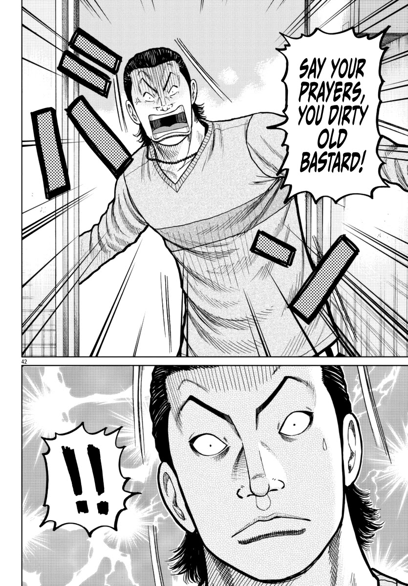Worst Gaiden Mr. Zetton Chapter 18 page 58 - Chapter 18: Teacher Ranbu