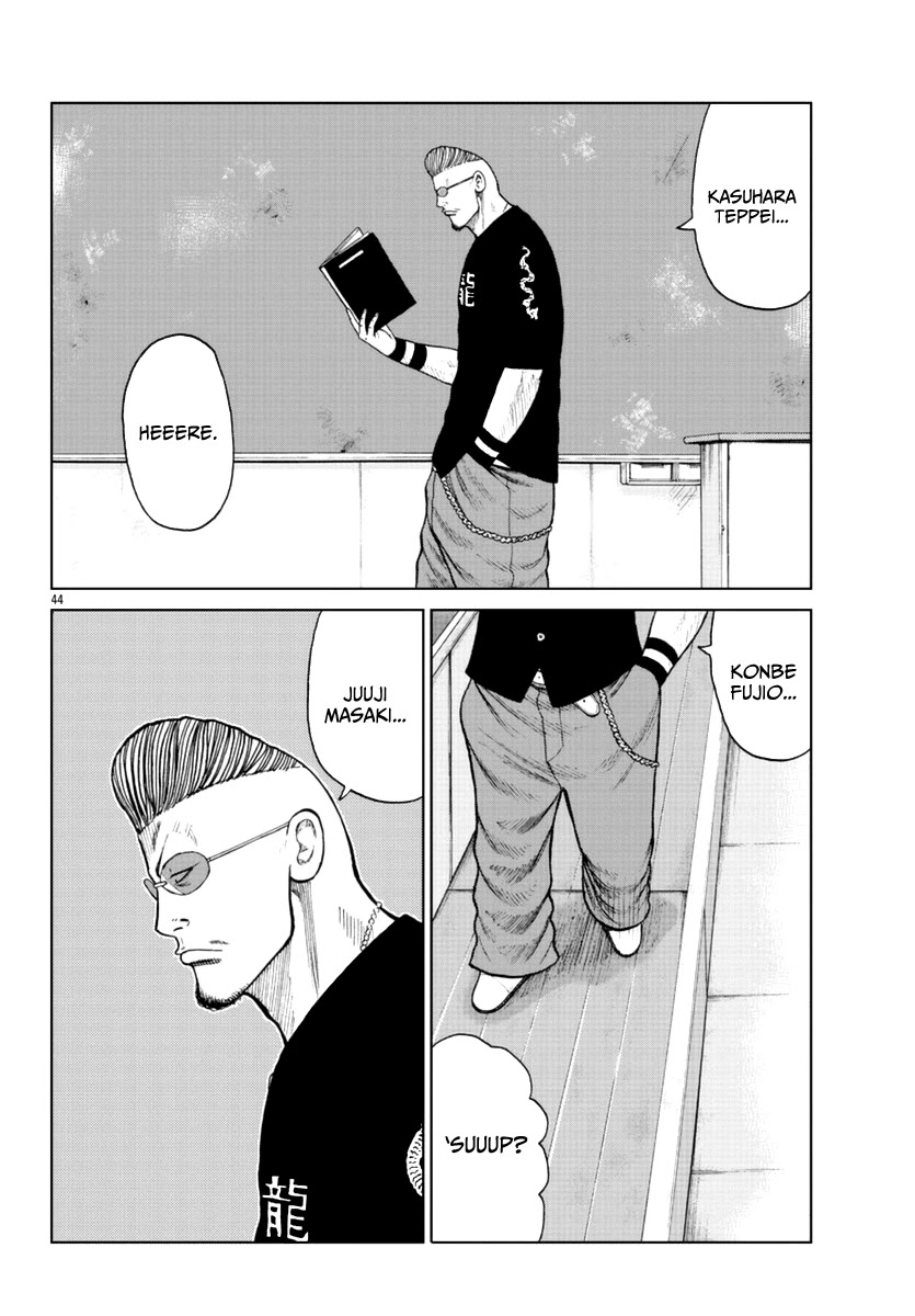 Worst Gaiden Mr. Zetton Chapter 18 page 60 - Chapter 18: Teacher Ranbu