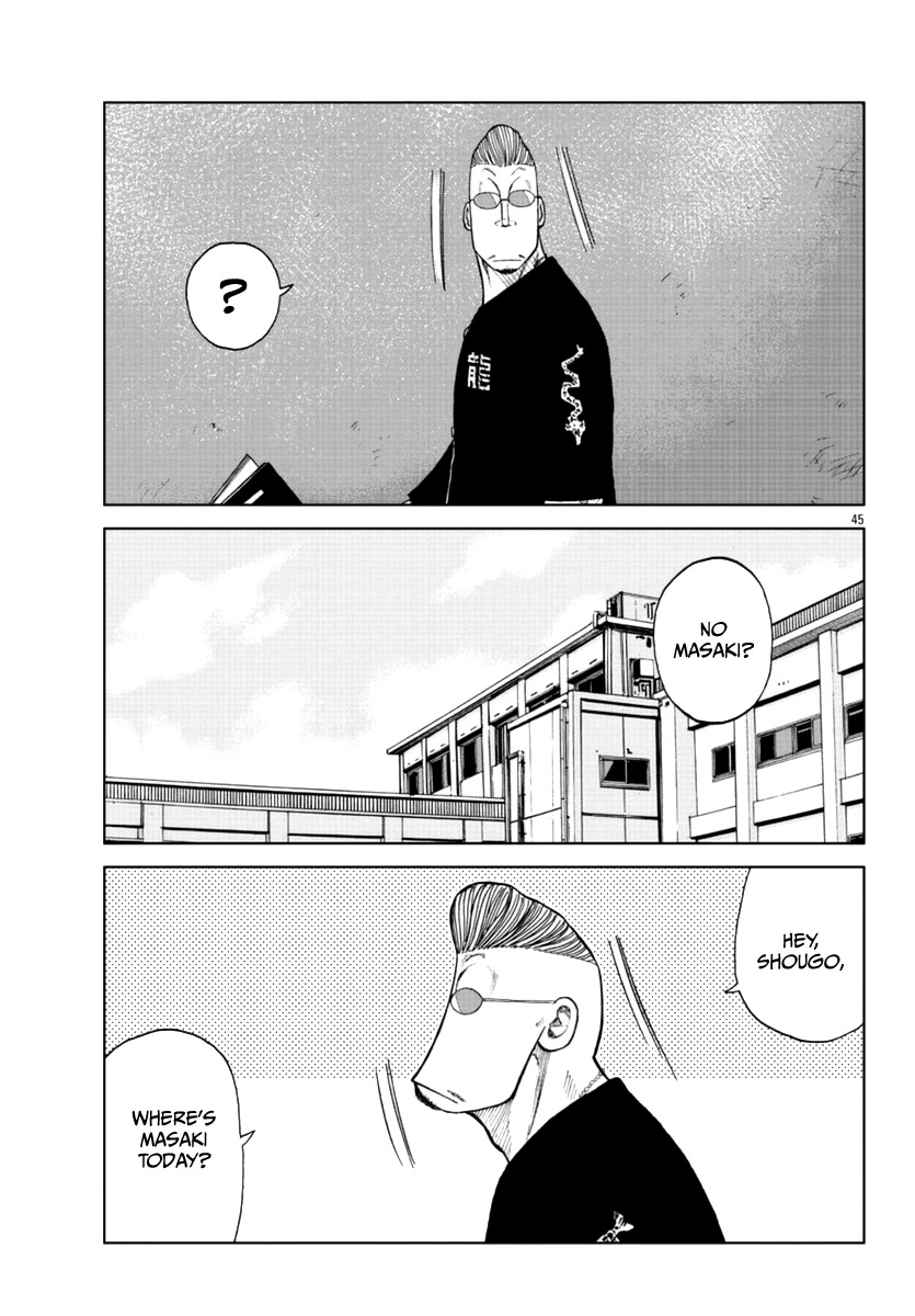Worst Gaiden Mr. Zetton Chapter 18 page 61 - Chapter 18: Teacher Ranbu
