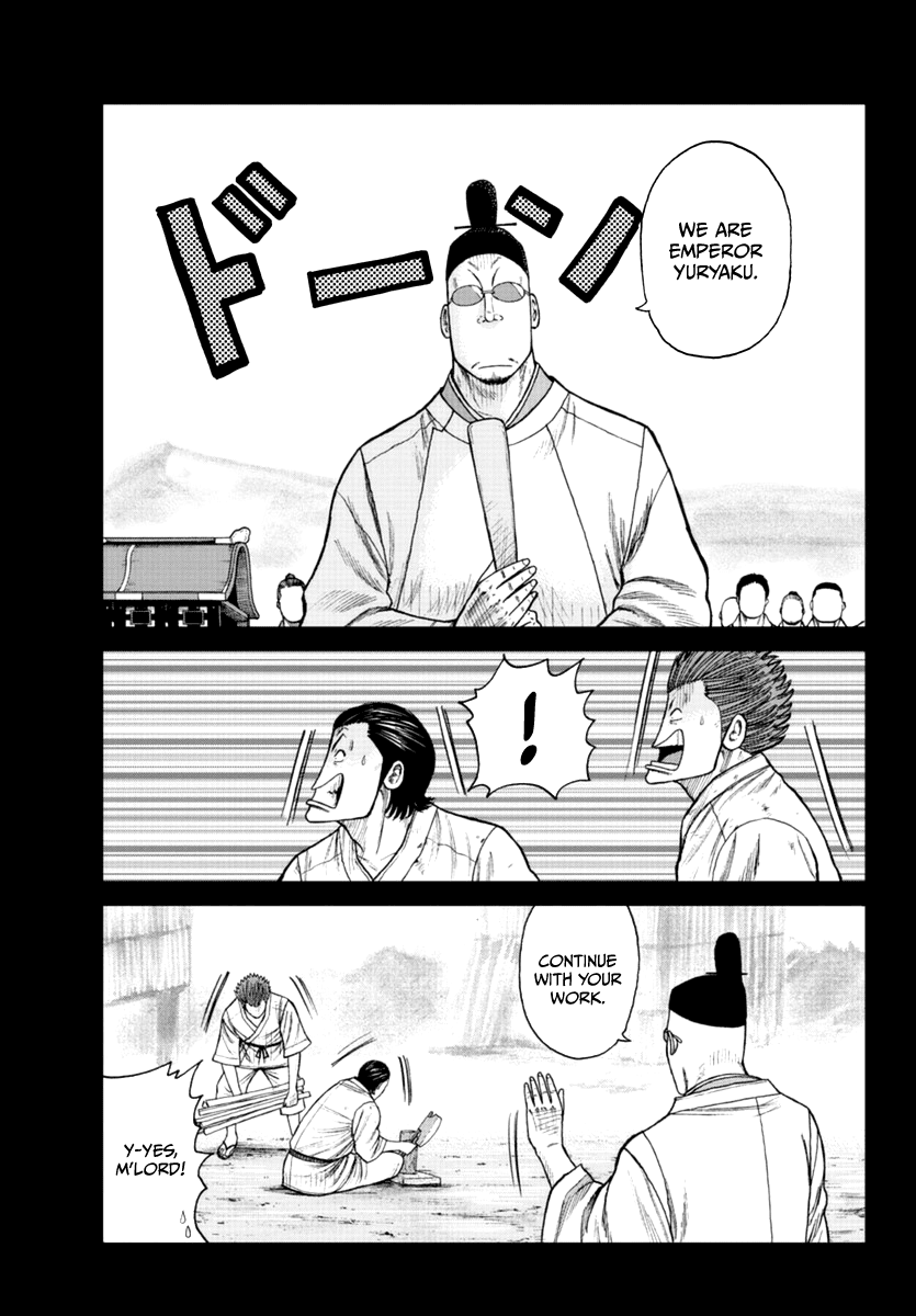 Worst Gaiden Mr. Zetton Chapter 19 page 10 - Chapter 19: Mr. Zetton presents...