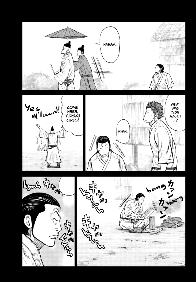 Worst Gaiden Mr. Zetton Chapter 19 page 12 - Chapter 19: Mr. Zetton presents...