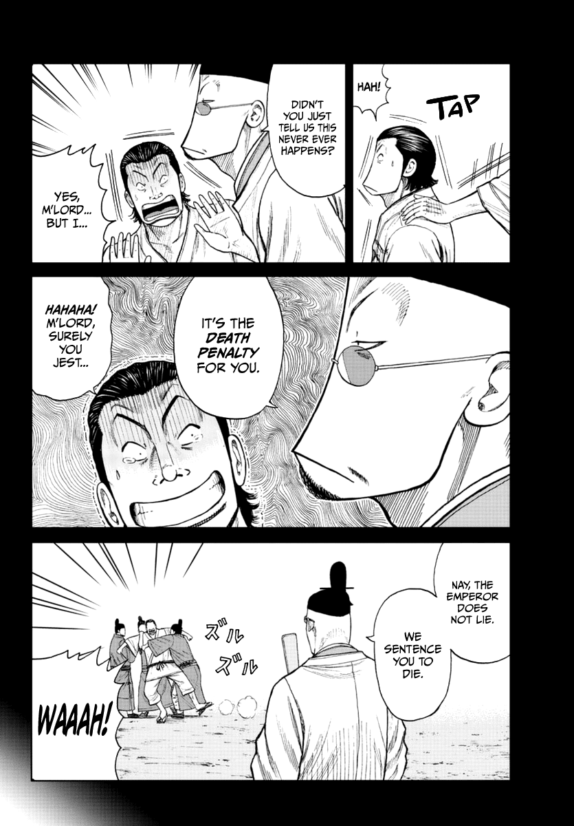 Worst Gaiden Mr. Zetton Chapter 19 page 15 - Chapter 19: Mr. Zetton presents...