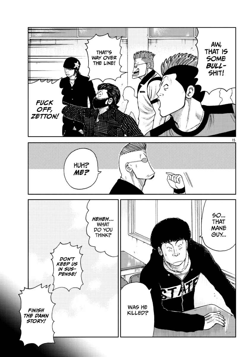 Worst Gaiden Mr. Zetton Chapter 19 page 16 - Chapter 19: Mr. Zetton presents...