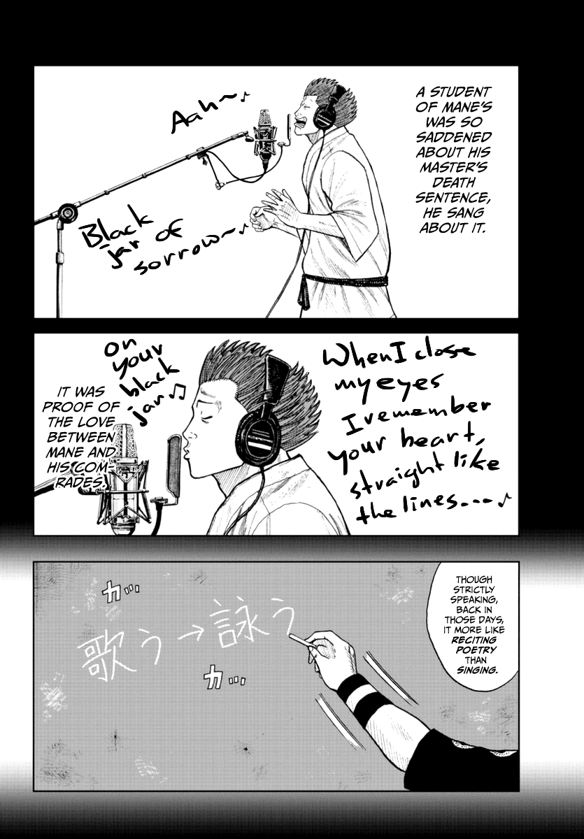 Worst Gaiden Mr. Zetton Chapter 19 page 17 - Chapter 19: Mr. Zetton presents...
