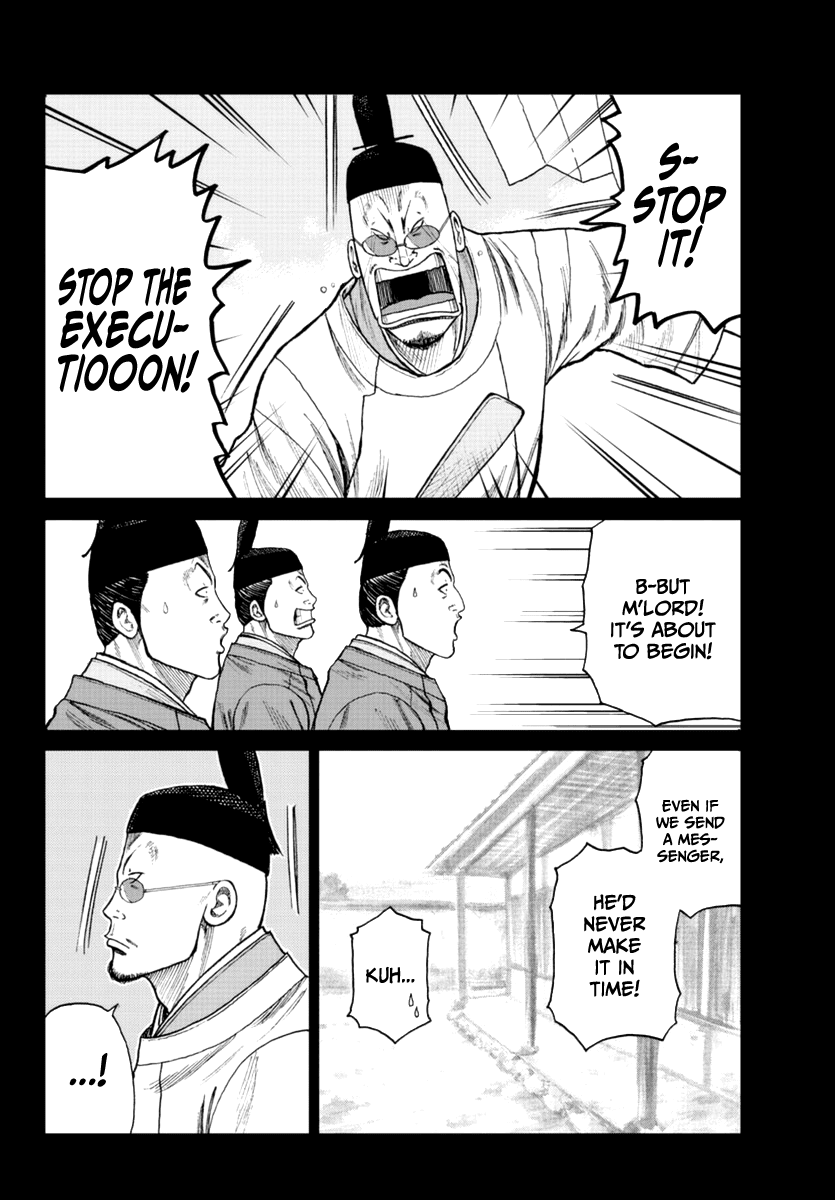 Worst Gaiden Mr. Zetton Chapter 19 page 19 - Chapter 19: Mr. Zetton presents...