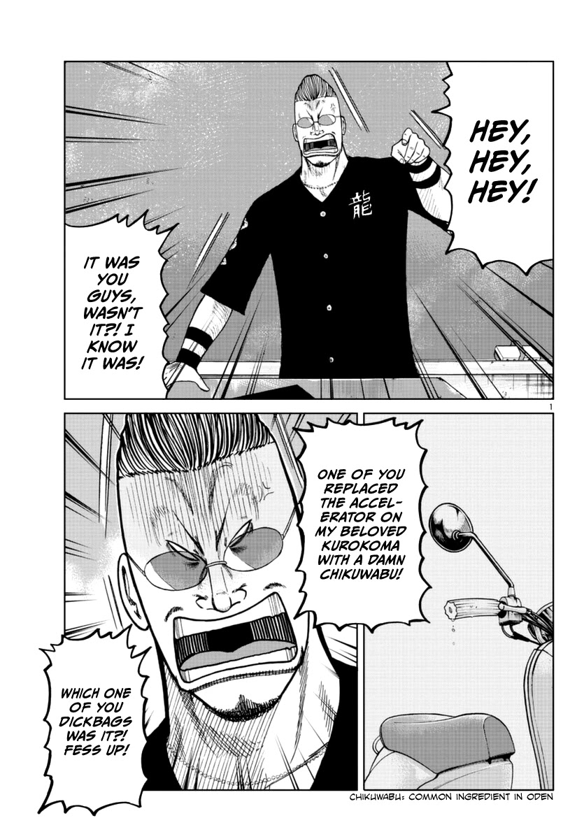 Worst Gaiden Mr. Zetton Chapter 19 page 2 - Chapter 19: Mr. Zetton presents...
