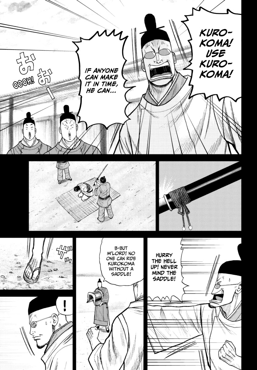 Worst Gaiden Mr. Zetton Chapter 19 page 20 - Chapter 19: Mr. Zetton presents...