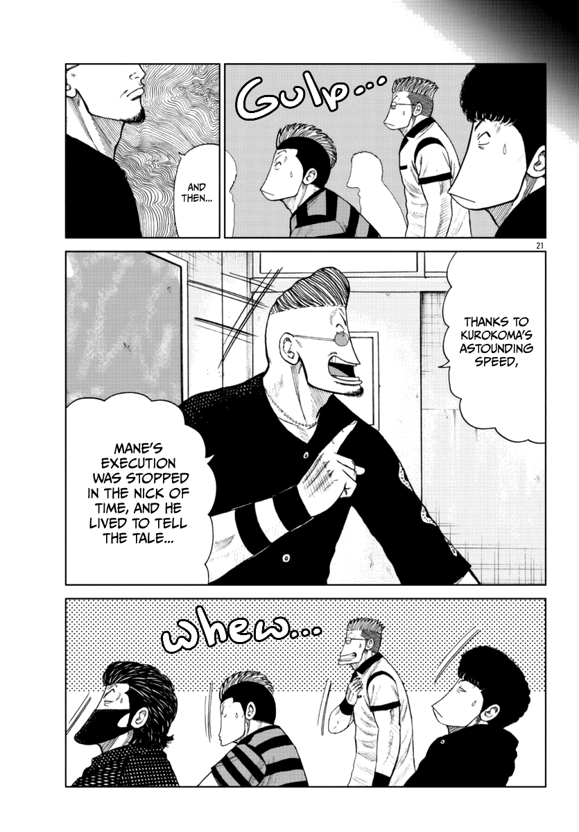 Worst Gaiden Mr. Zetton Chapter 19 page 22 - Chapter 19: Mr. Zetton presents...