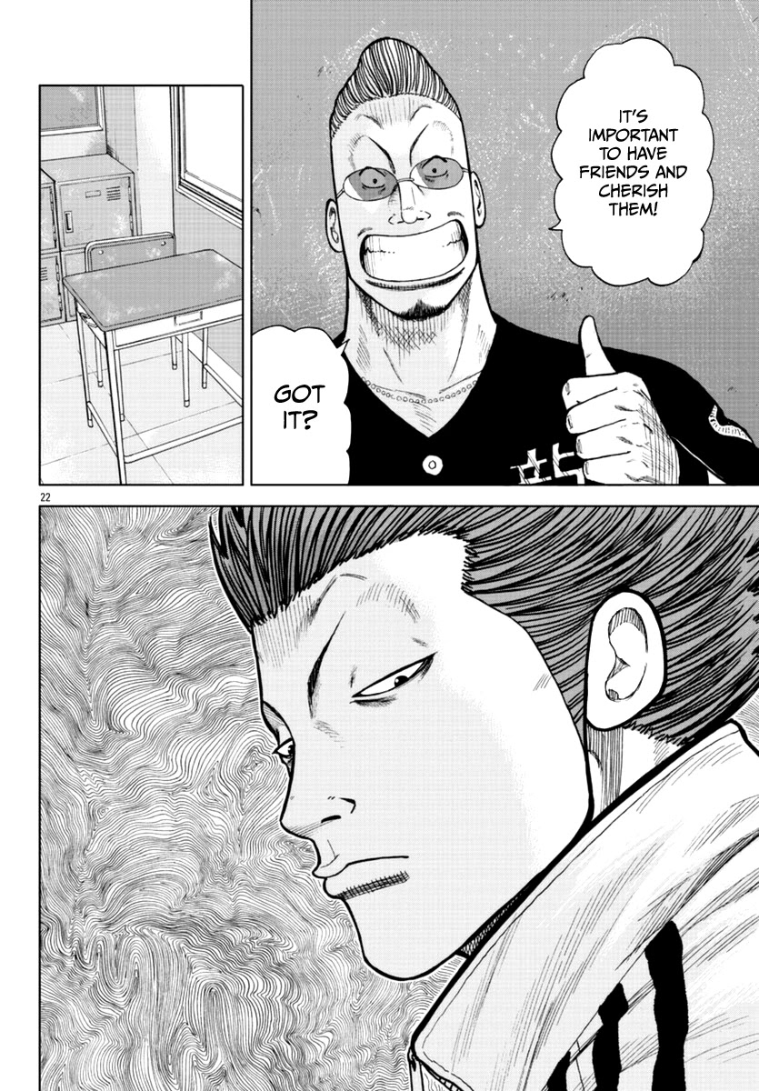 Worst Gaiden Mr. Zetton Chapter 19 page 23 - Chapter 19: Mr. Zetton presents...