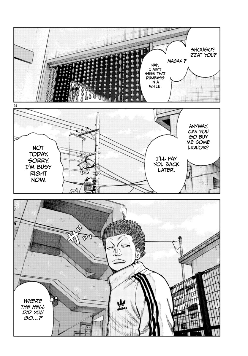 Worst Gaiden Mr. Zetton Chapter 19 page 25 - Chapter 19: Mr. Zetton presents...