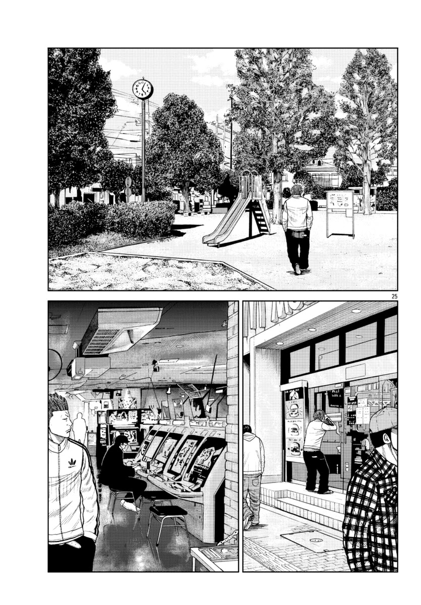 Worst Gaiden Mr. Zetton Chapter 19 page 26 - Chapter 19: Mr. Zetton presents...