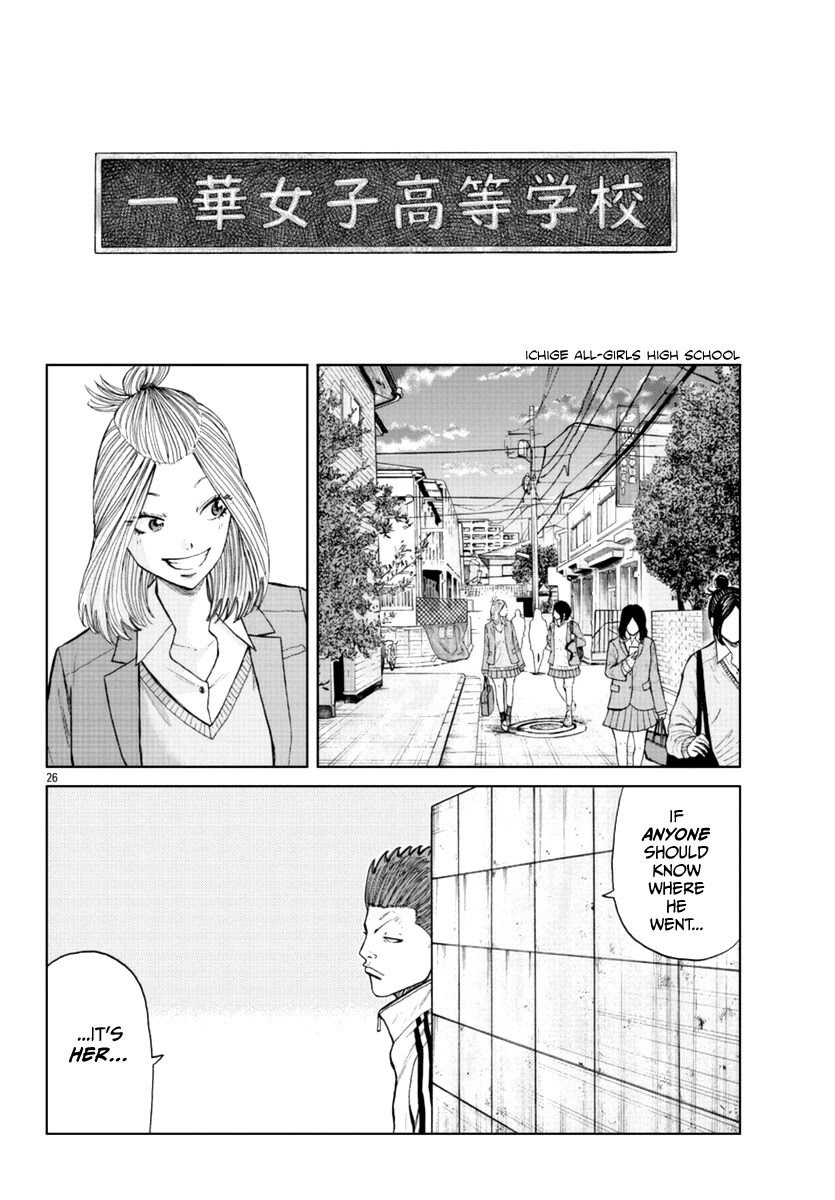 Worst Gaiden Mr. Zetton Chapter 19 page 27 - Chapter 19: Mr. Zetton presents...