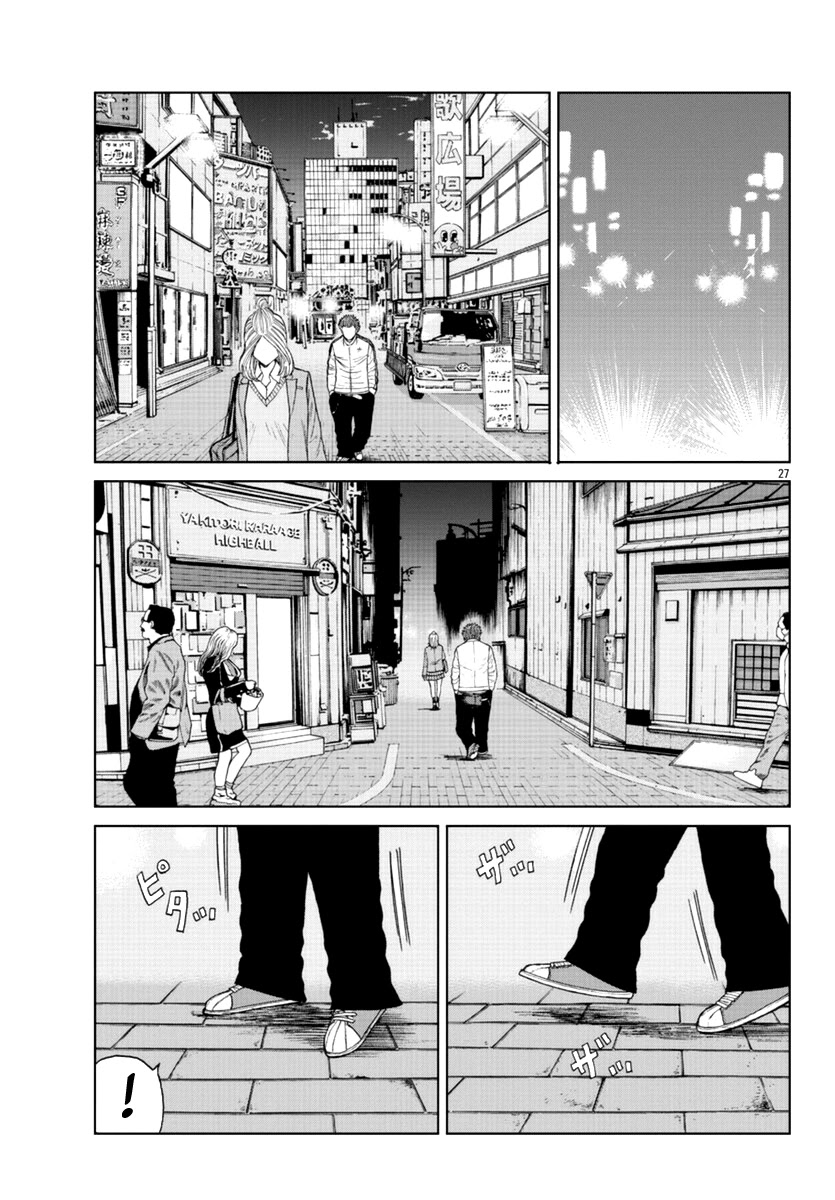 Worst Gaiden Mr. Zetton Chapter 19 page 28 - Chapter 19: Mr. Zetton presents...