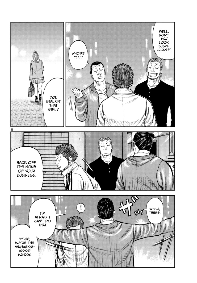 Worst Gaiden Mr. Zetton Chapter 19 page 29 - Chapter 19: Mr. Zetton presents...