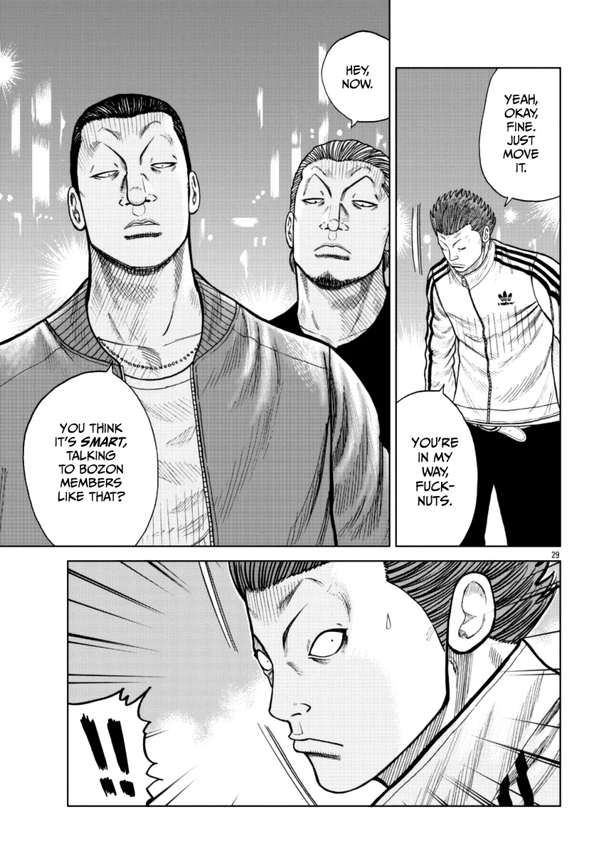 Worst Gaiden Mr. Zetton Chapter 19 page 30 - Chapter 19: Mr. Zetton presents...