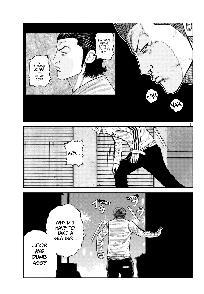 Worst Gaiden Mr. Zetton Chapter 19 page 32 - Chapter 19: Mr. Zetton presents...