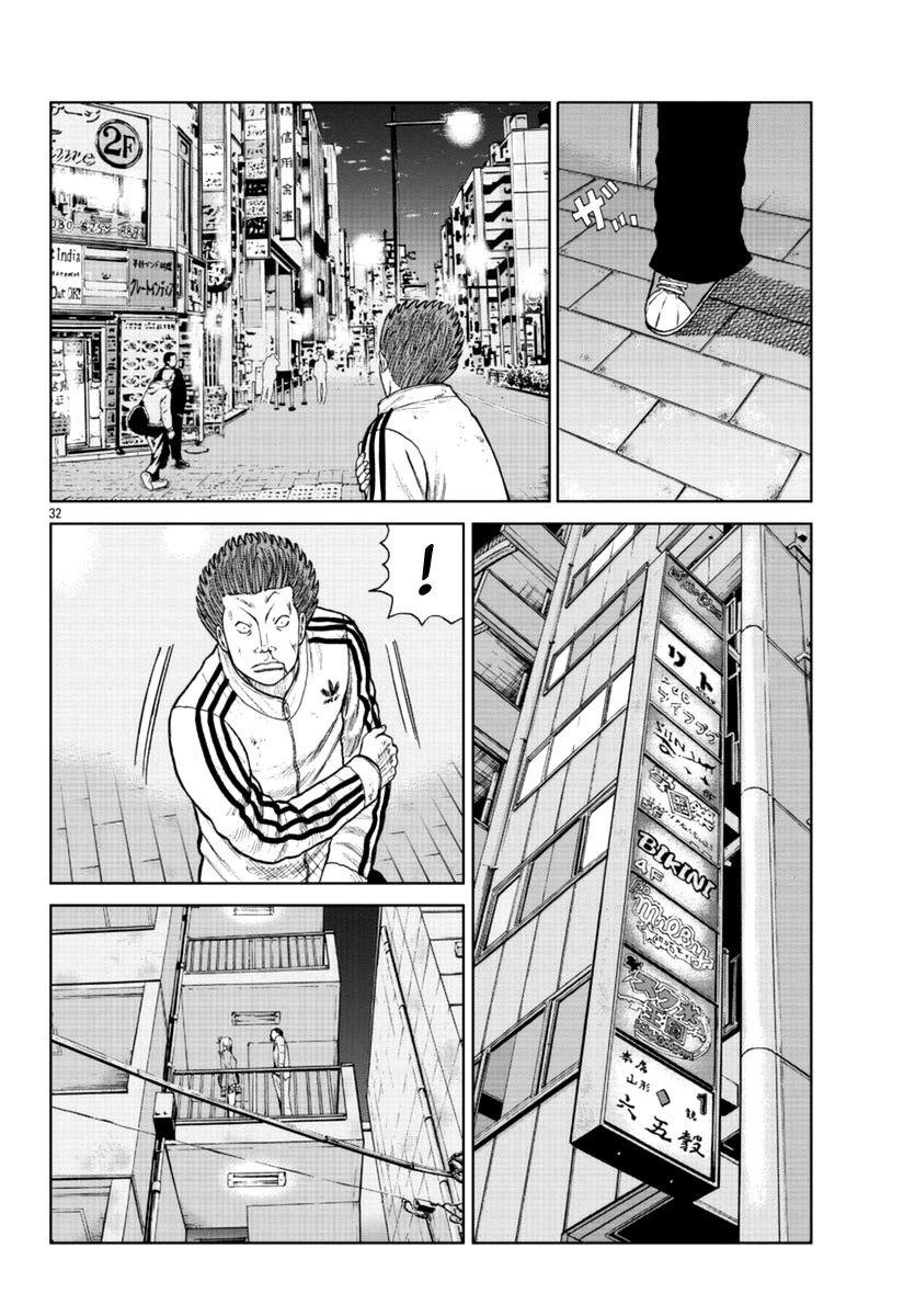 Worst Gaiden Mr. Zetton Chapter 19 page 33 - Chapter 19: Mr. Zetton presents...