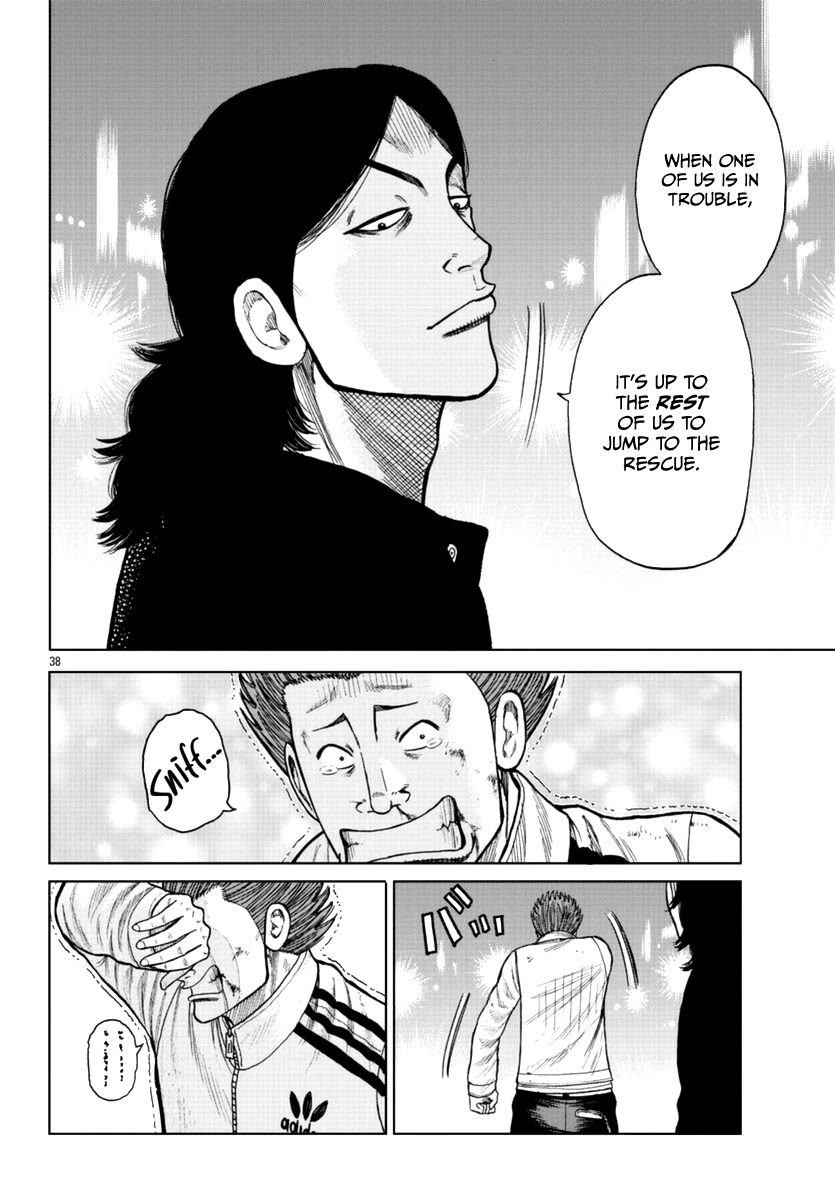 Worst Gaiden Mr. Zetton Chapter 19 page 38 - Chapter 19: Mr. Zetton presents...