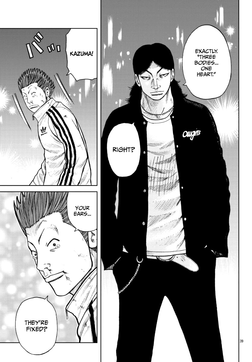 Worst Gaiden Mr. Zetton Chapter 19 page 39 - Chapter 19: Mr. Zetton presents...