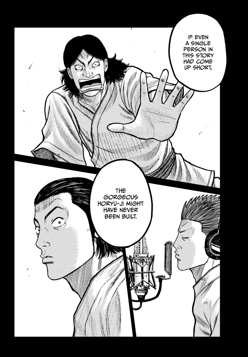 Worst Gaiden Mr. Zetton Chapter 19 page 42 - Chapter 19: Mr. Zetton presents...