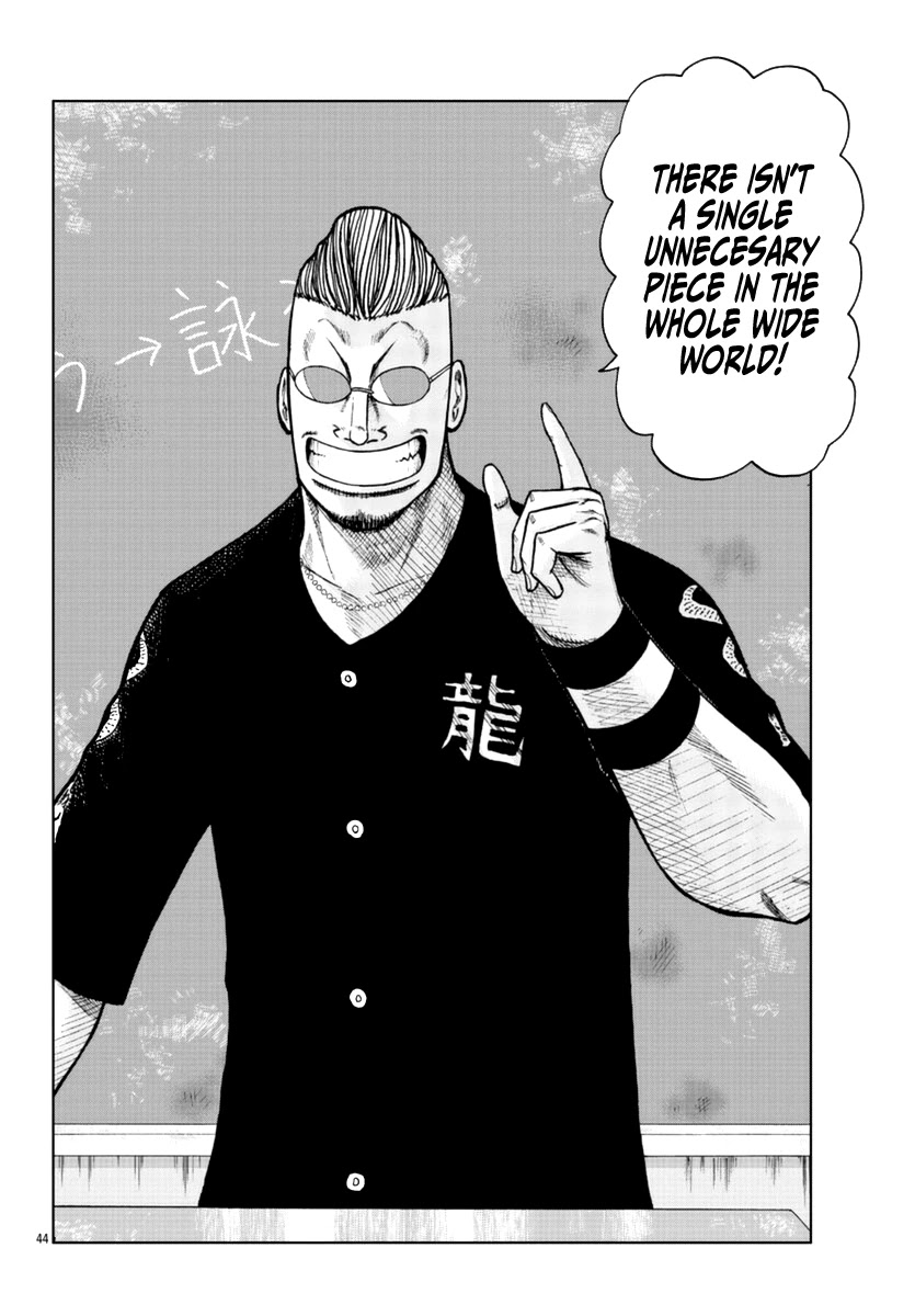 Worst Gaiden Mr. Zetton Chapter 19 page 44 - Chapter 19: Mr. Zetton presents...