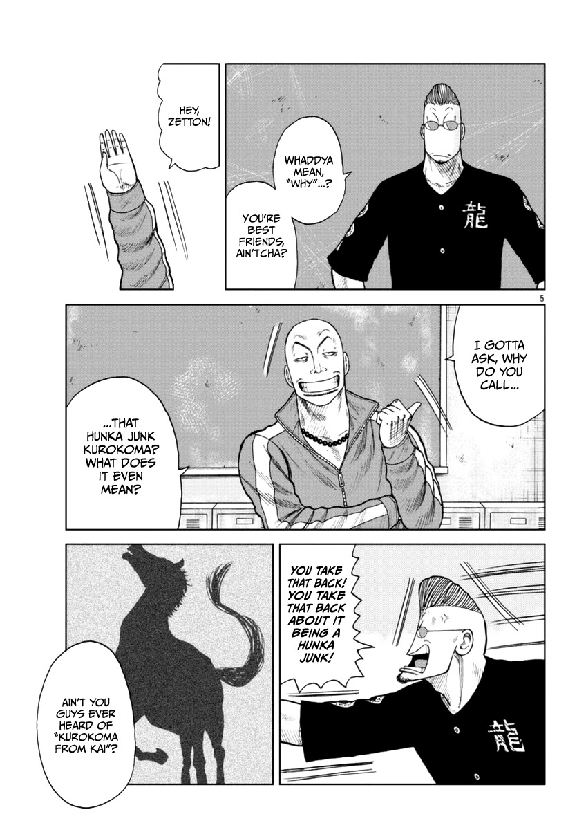 Worst Gaiden Mr. Zetton Chapter 19 page 6 - Chapter 19: Mr. Zetton presents...