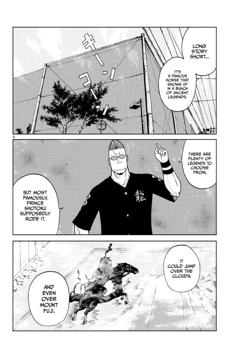 Worst Gaiden Mr. Zetton Chapter 19 page 7 - Chapter 19: Mr. Zetton presents...