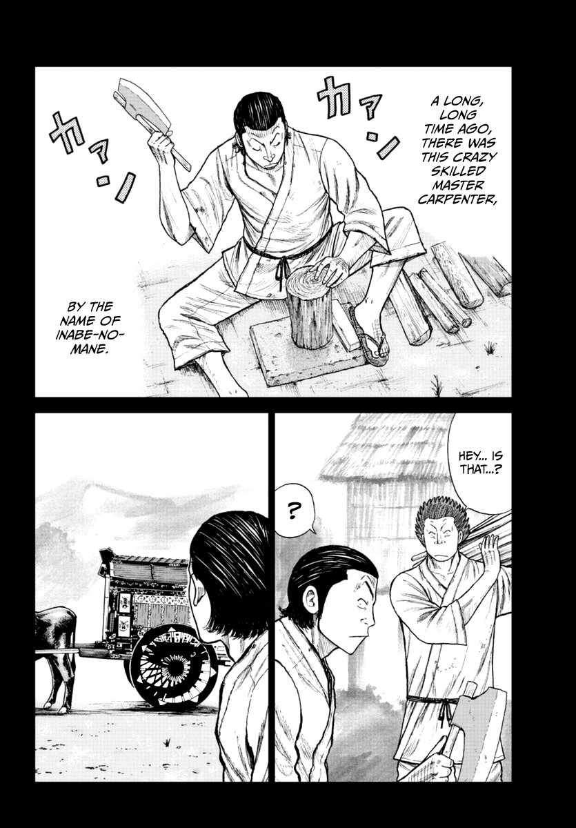 Worst Gaiden Mr. Zetton Chapter 19 page 9 - Chapter 19: Mr. Zetton presents...