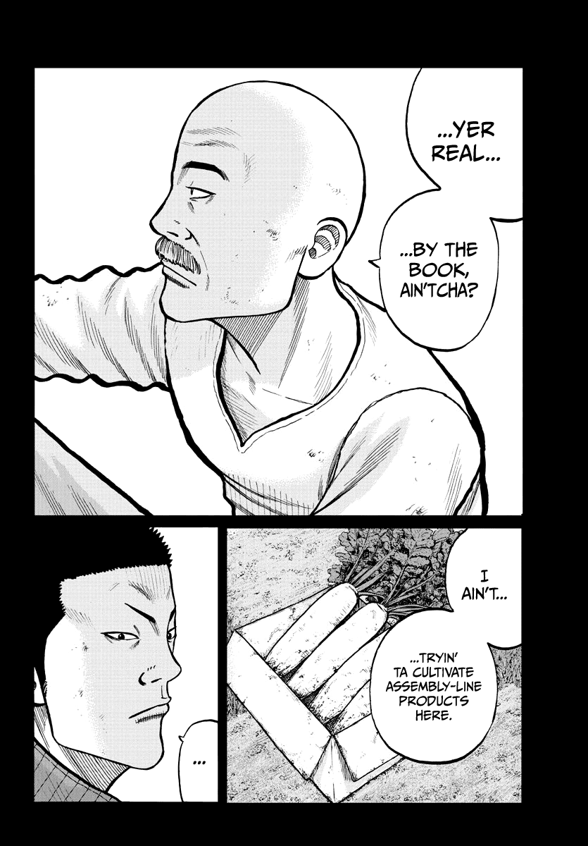 Worst Gaiden Mr. Zetton Chapter 2 page 14 - Chapter 2: Teacher Under Fire