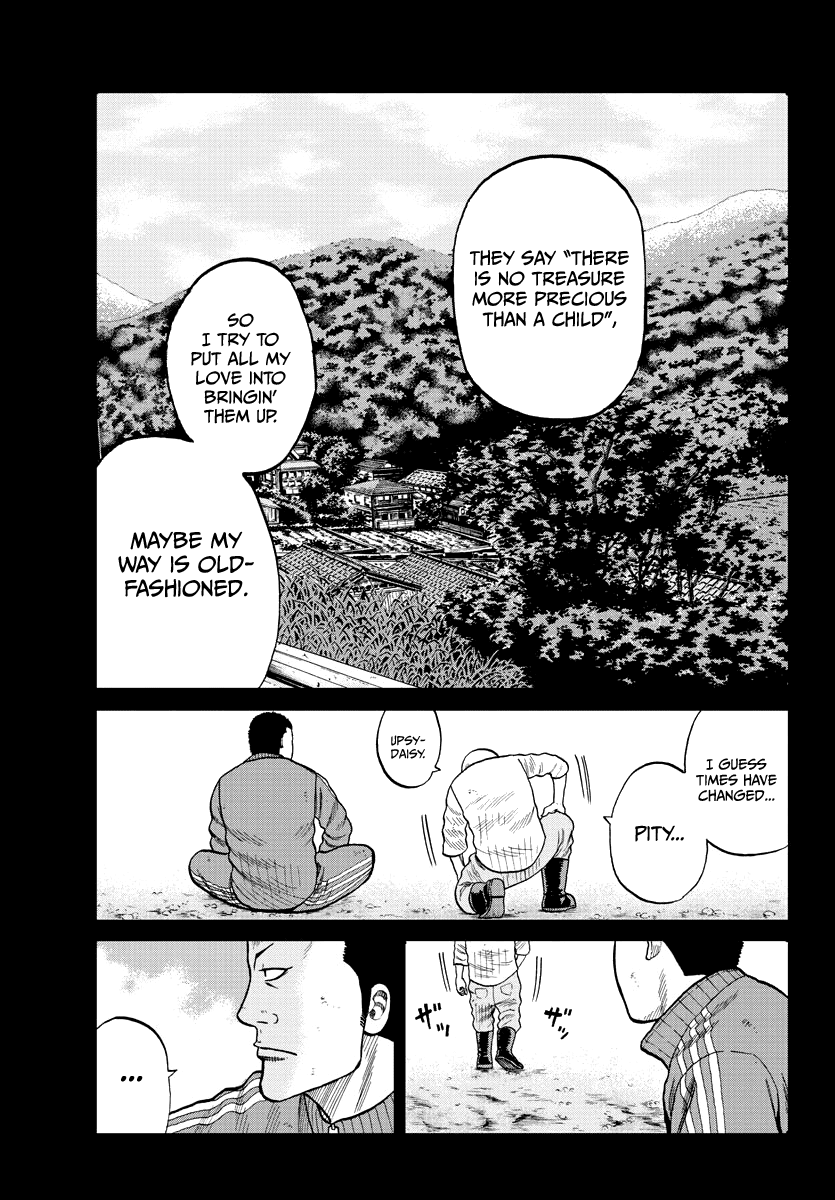 Worst Gaiden Mr. Zetton Chapter 2 page 15 - Chapter 2: Teacher Under Fire