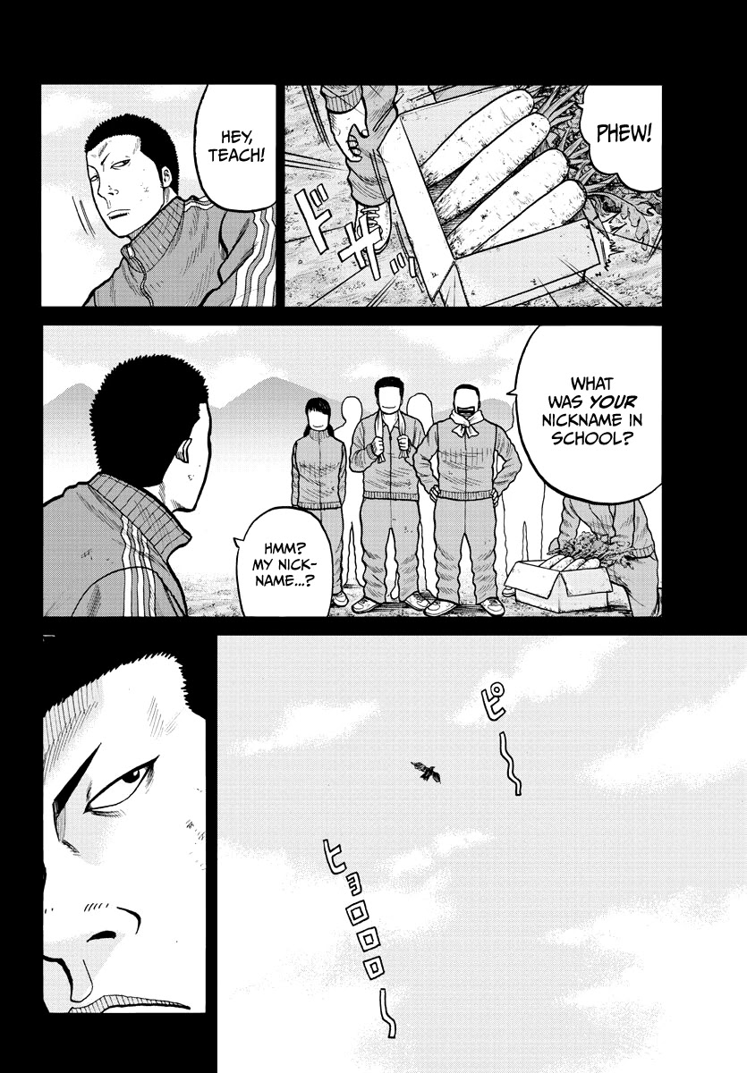 Worst Gaiden Mr. Zetton Chapter 2 page 16 - Chapter 2: Teacher Under Fire