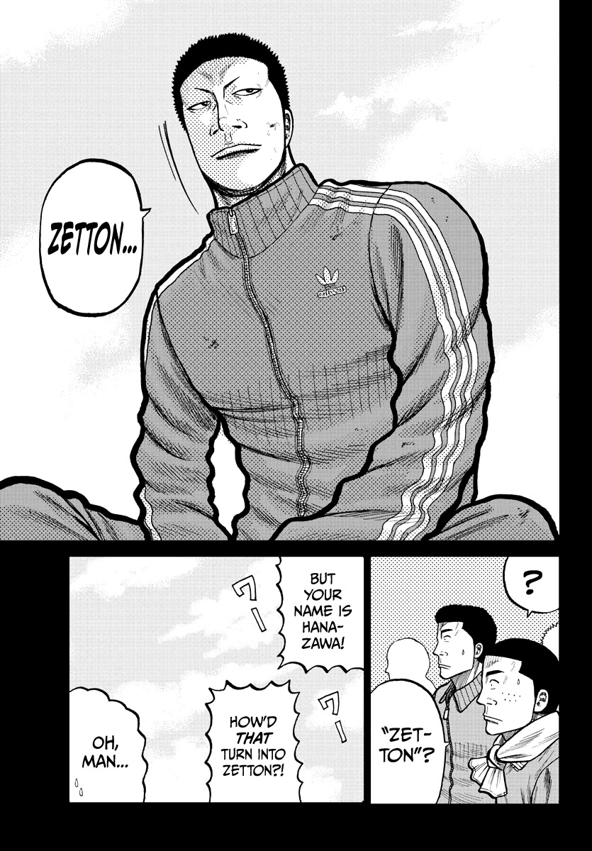 Worst Gaiden Mr. Zetton Chapter 2 page 17 - Chapter 2: Teacher Under Fire