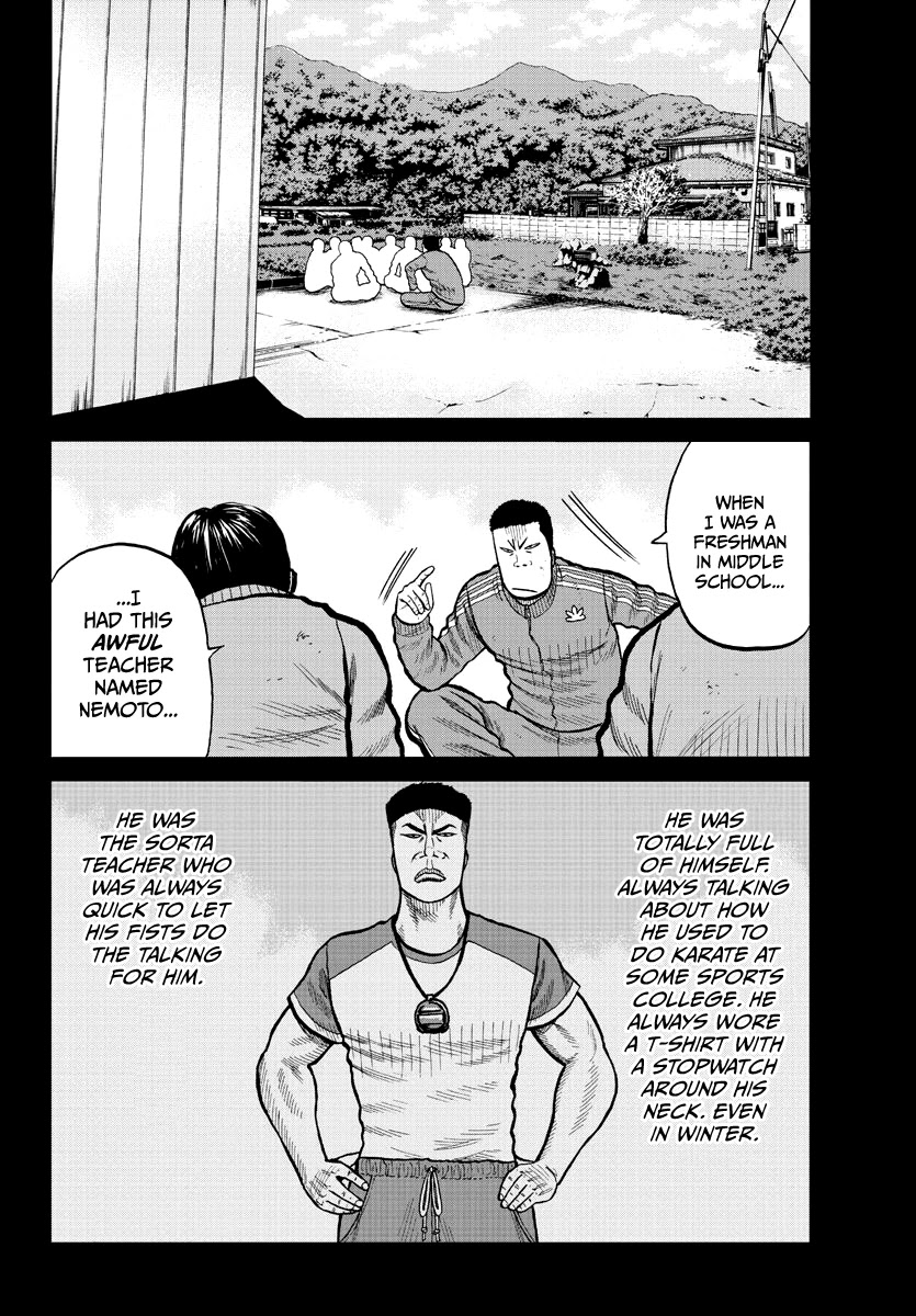 Worst Gaiden Mr. Zetton Chapter 2 page 18 - Chapter 2: Teacher Under Fire