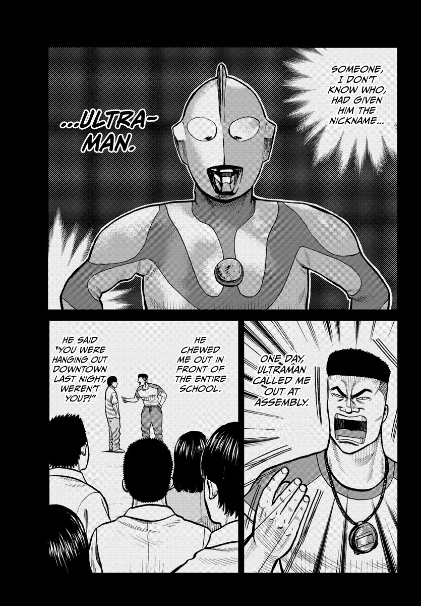 Worst Gaiden Mr. Zetton Chapter 2 page 19 - Chapter 2: Teacher Under Fire