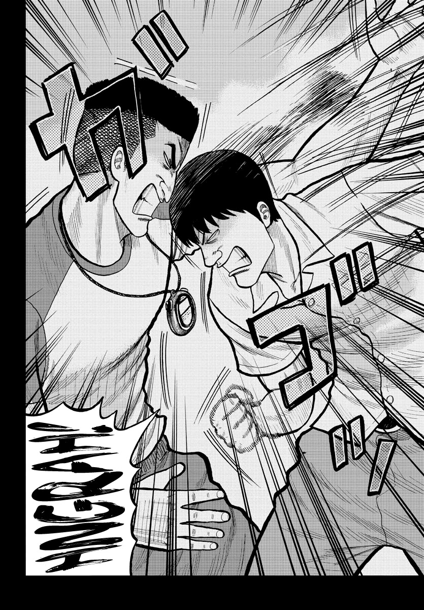 Worst Gaiden Mr. Zetton Chapter 2 page 22 - Chapter 2: Teacher Under Fire