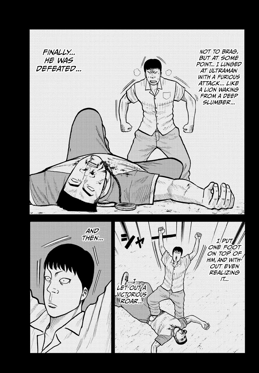 Worst Gaiden Mr. Zetton Chapter 2 page 23 - Chapter 2: Teacher Under Fire