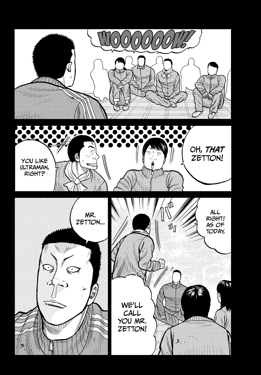 Worst Gaiden Mr. Zetton Chapter 2 page 25 - Chapter 2: Teacher Under Fire