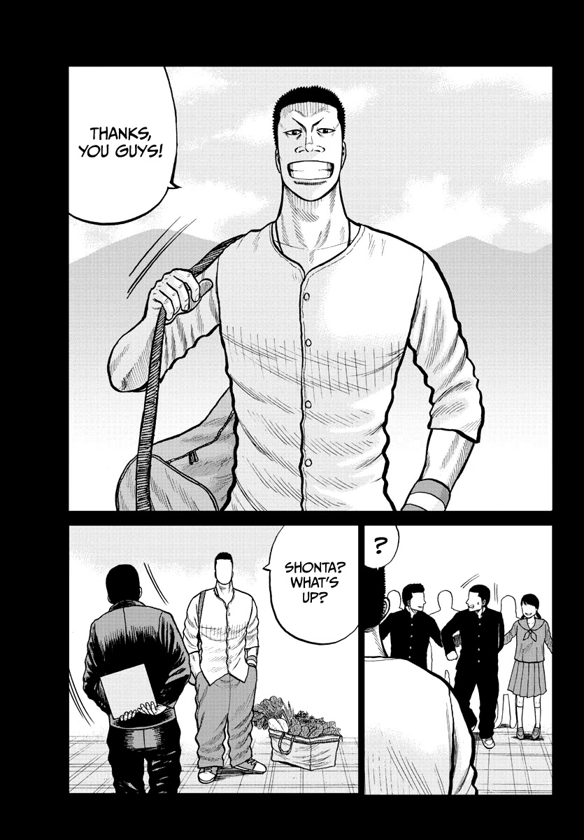 Worst Gaiden Mr. Zetton Chapter 2 page 28 - Chapter 2: Teacher Under Fire