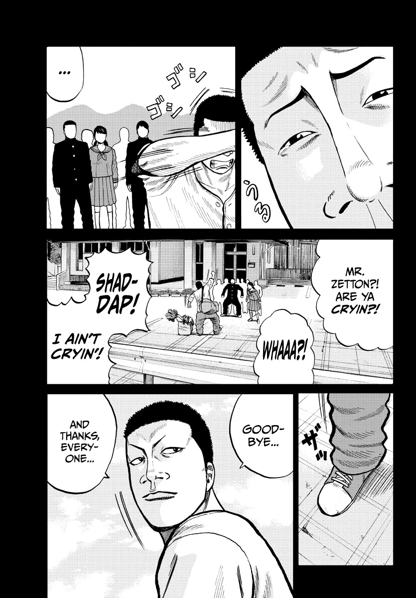 Worst Gaiden Mr. Zetton Chapter 2 page 30 - Chapter 2: Teacher Under Fire