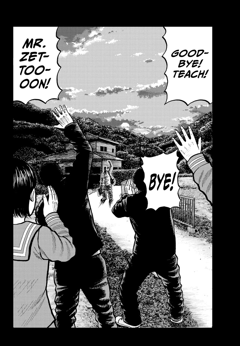 Worst Gaiden Mr. Zetton Chapter 2 page 31 - Chapter 2: Teacher Under Fire
