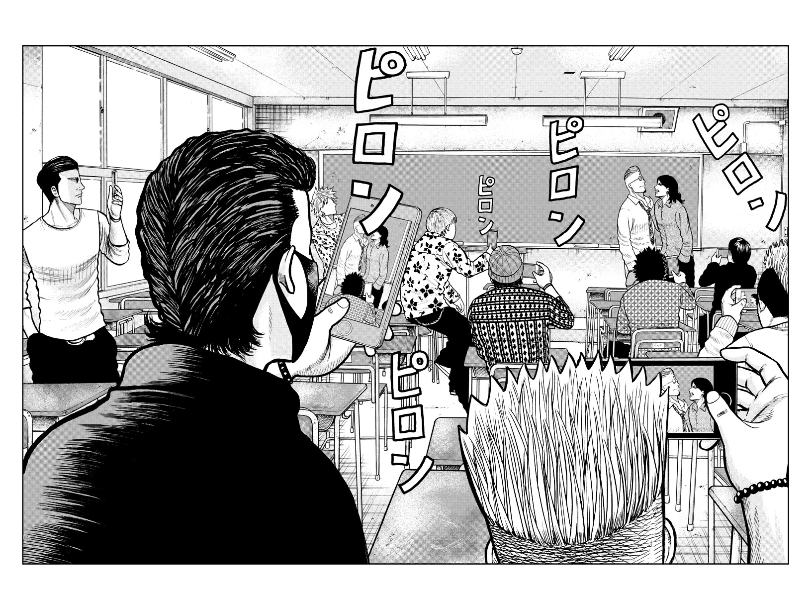Worst Gaiden Mr. Zetton Chapter 2 page 33 - Chapter 2: Teacher Under Fire