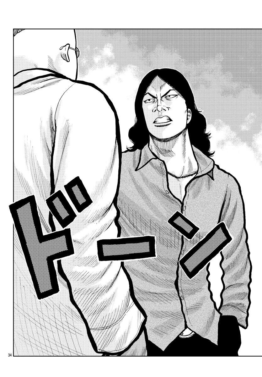Worst Gaiden Mr. Zetton Chapter 2 page 34 - Chapter 2: Teacher Under Fire