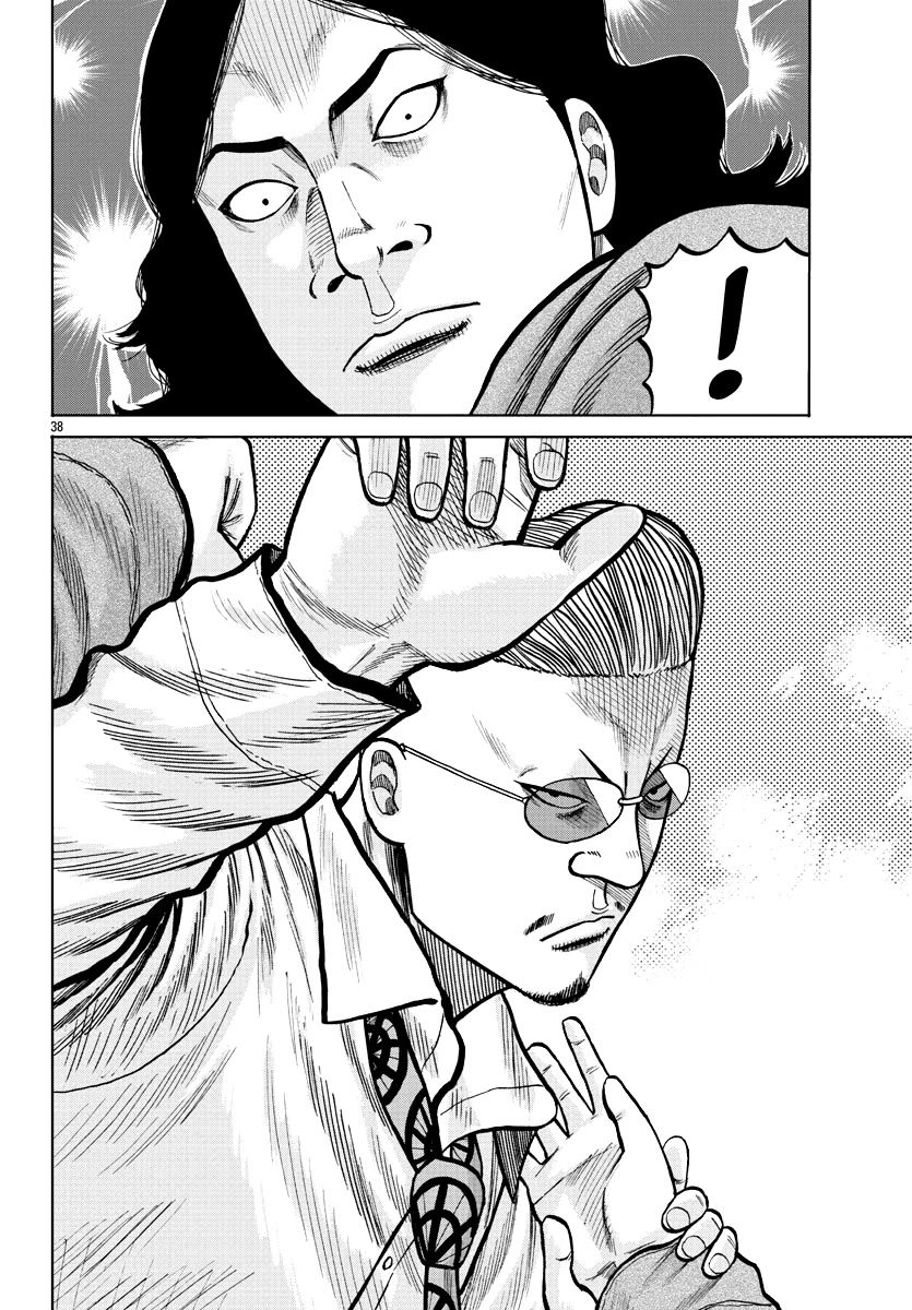Worst Gaiden Mr. Zetton Chapter 2 page 38 - Chapter 2: Teacher Under Fire