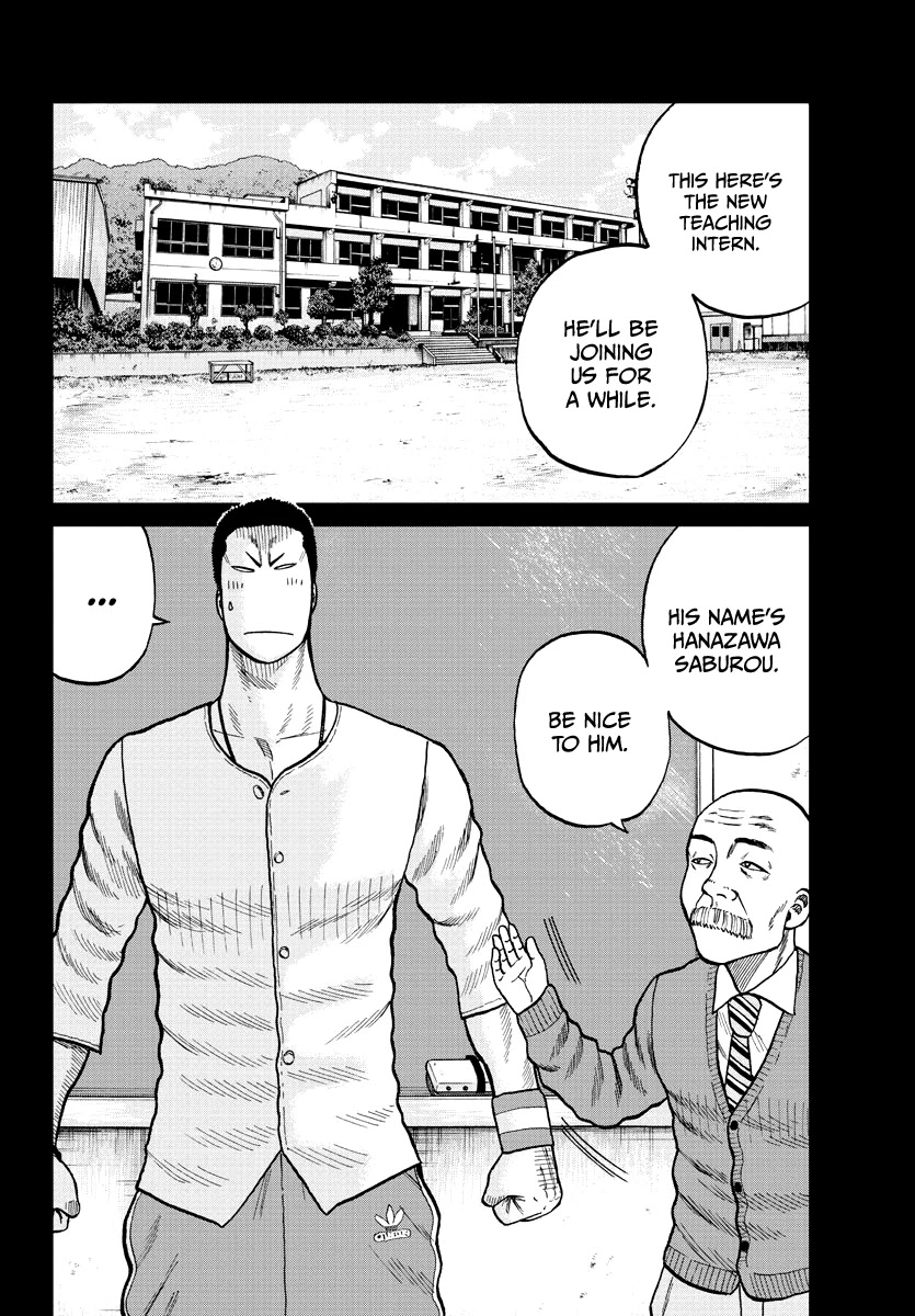 Worst Gaiden Mr. Zetton Chapter 2 page 4 - Chapter 2: Teacher Under Fire